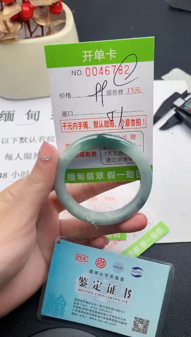 【闪购商品】翡翠手镯未镶嵌82天然缅甸A货