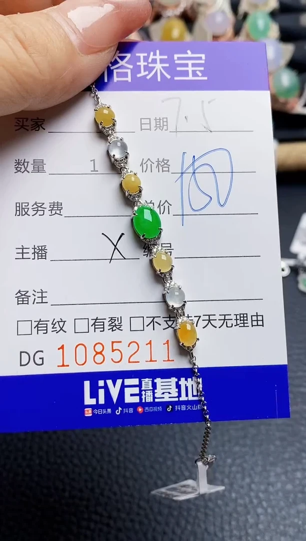 翡翠戒指银S925镶嵌5211