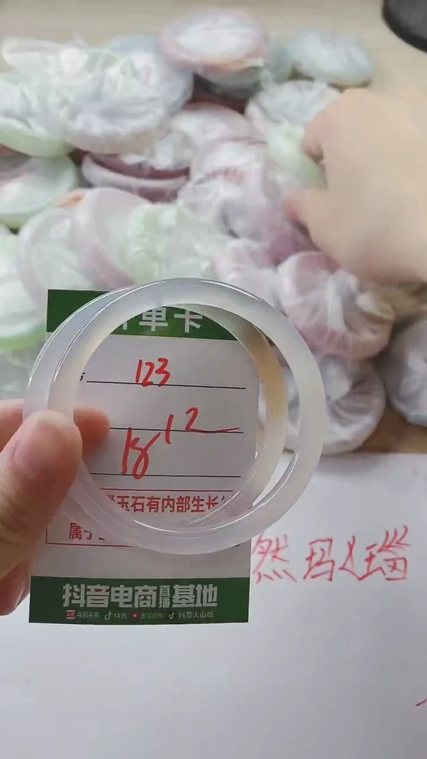 【闪购商品】玛瑙/玉髓手镯未镶嵌123