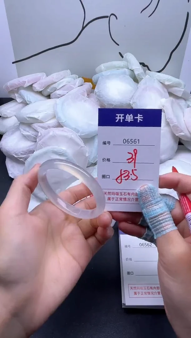手镯玛瑙/玉髓未镶嵌6561