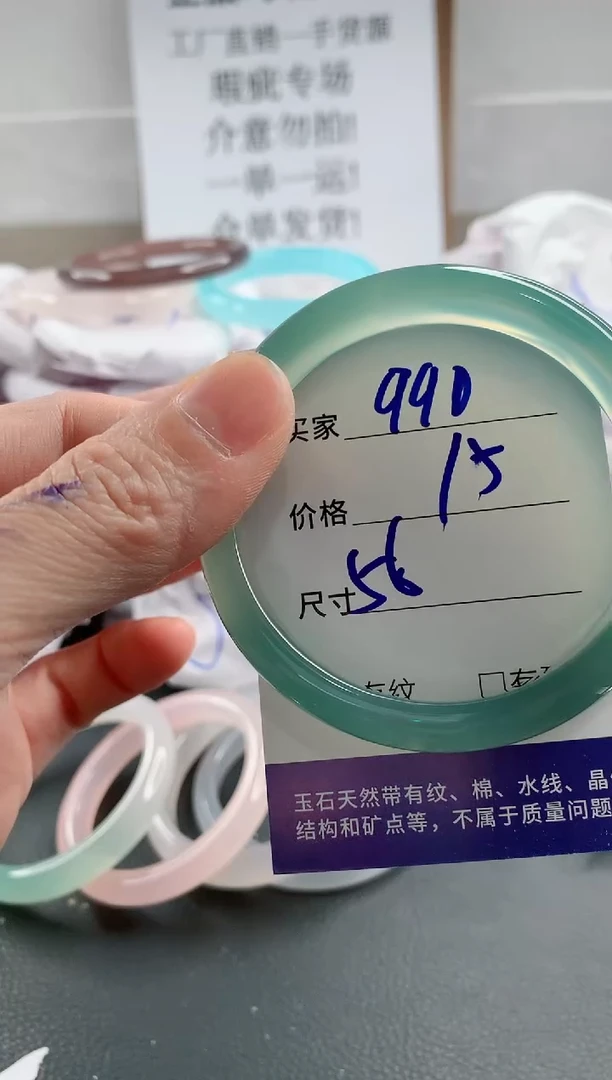 玛瑙/玉髓手镯合金990