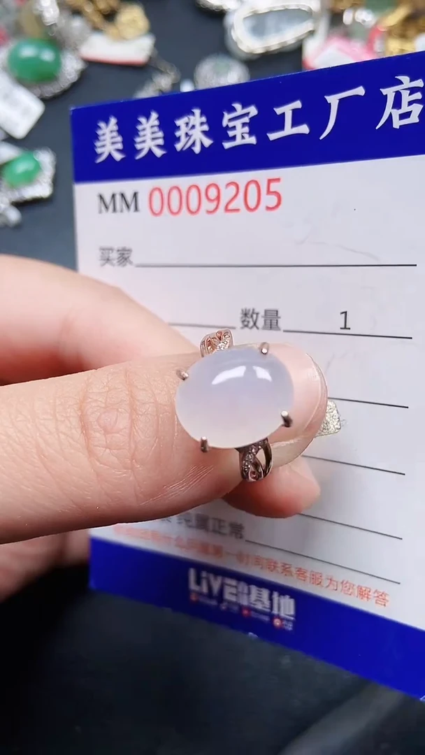 颈饰银S925镶嵌翡翠9205