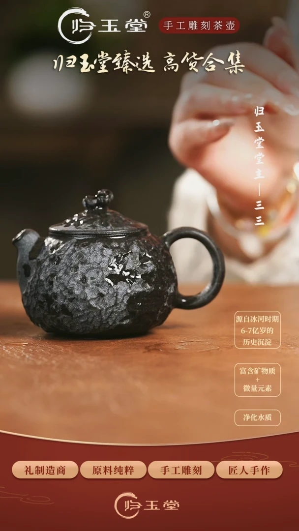 【闪购商品】中式冰碛岩整石雕刻太湖石壶