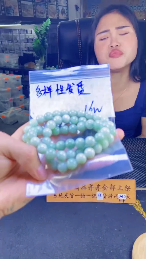 【闪购商品】定制翡翠未镶嵌纯天然缅甸翡翠A货 多样性发货只发其一