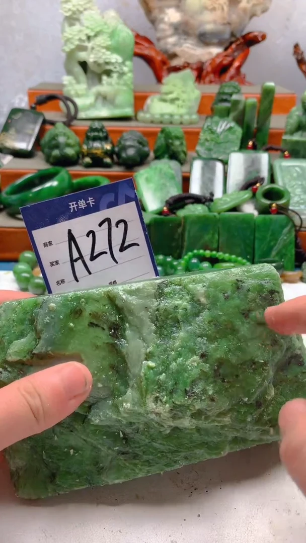 【闪购商品】和田玉珠宝半成品未镶嵌1