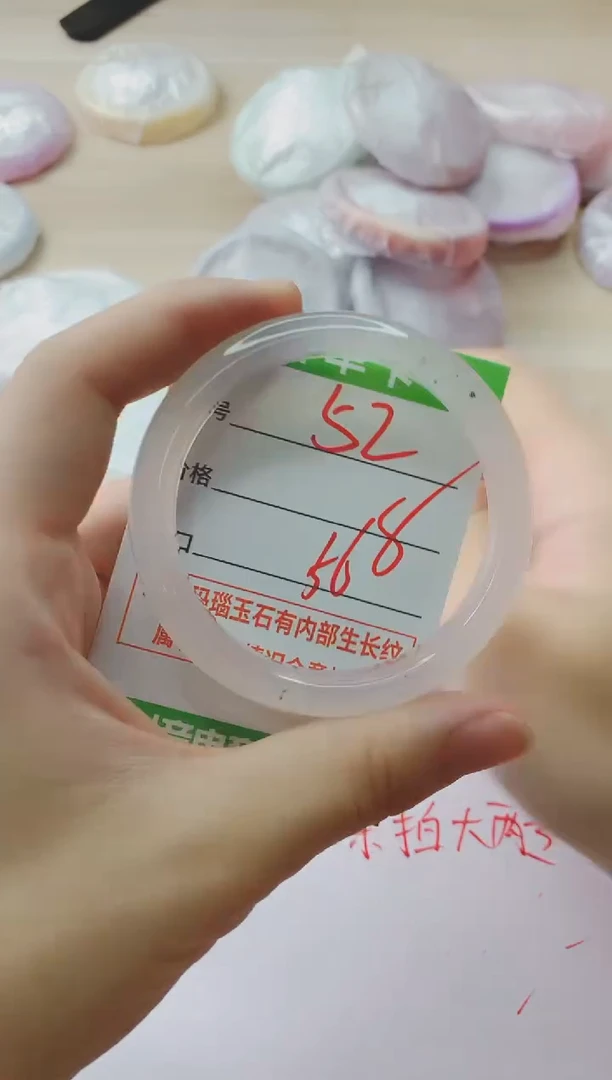 玛瑙/玉髓手镯未镶嵌52