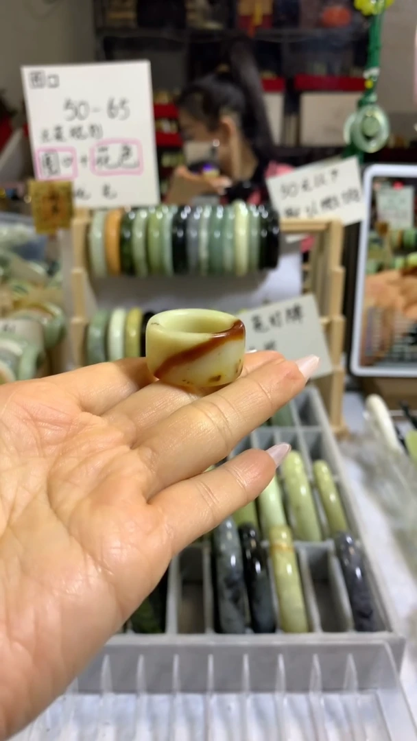 未镶嵌岫玉戒指43  19 口径 包容