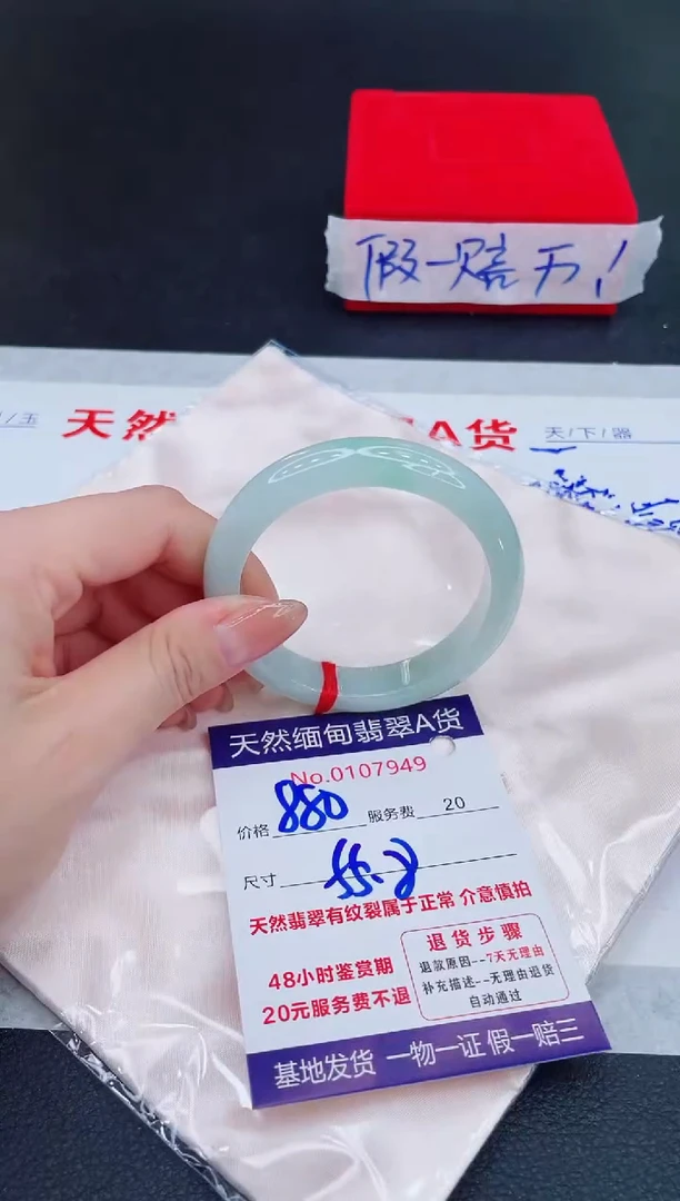 未镶嵌手镯翡翠880.00