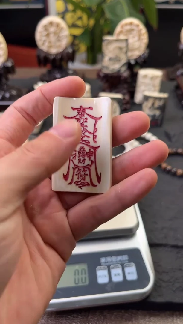 手串/手链/手镯猛犸象牙牌牌