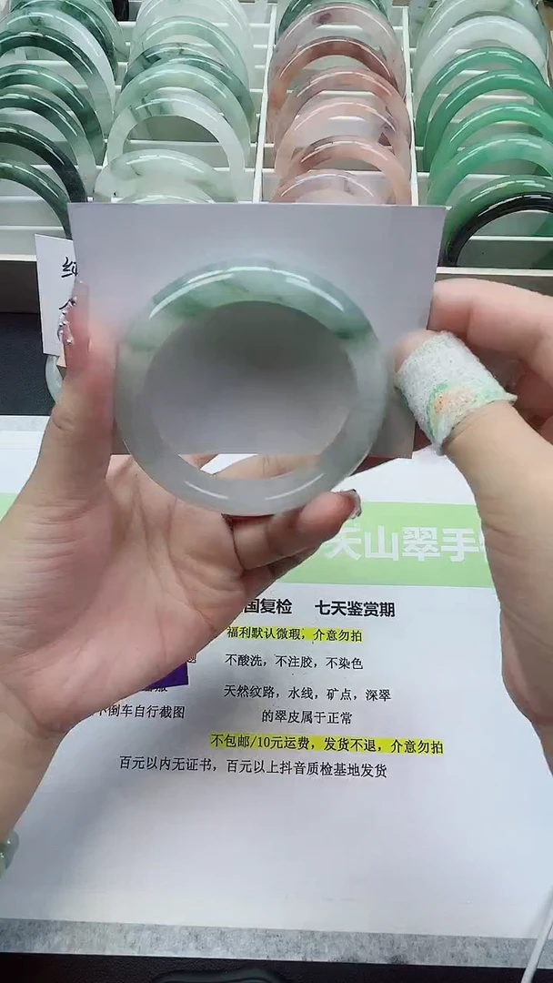 【闪购商品】石英质玉手镯未镶嵌31/56-57圈