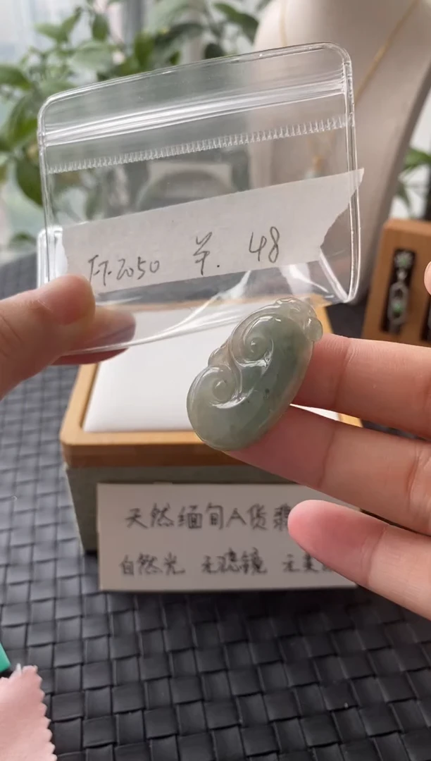 吊坠(不含链)银S925镶嵌翡翠FF2050