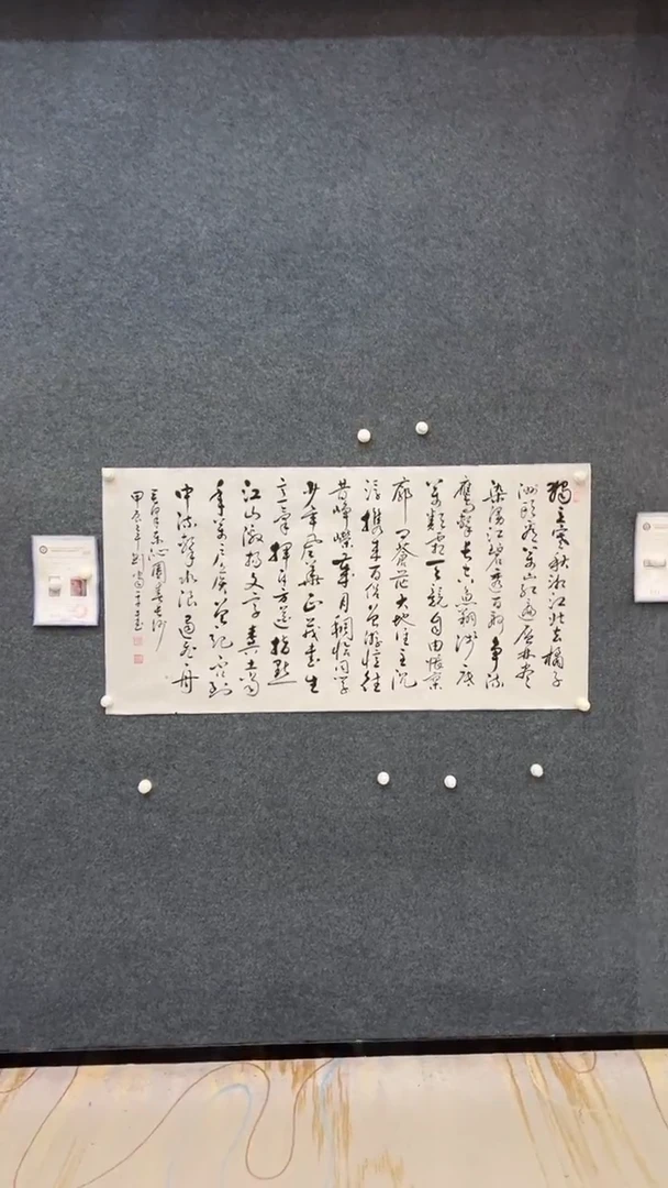 国画9.25-臻选-刘当平-四尺-书法-14