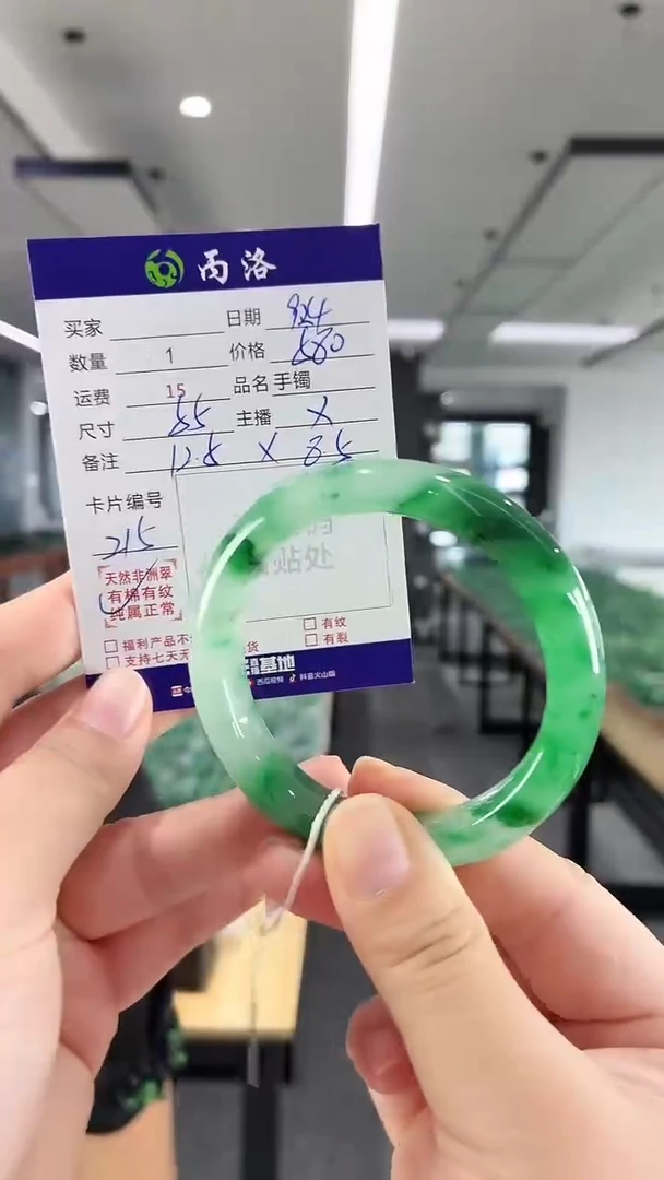 未镶嵌石英质玉手镯55