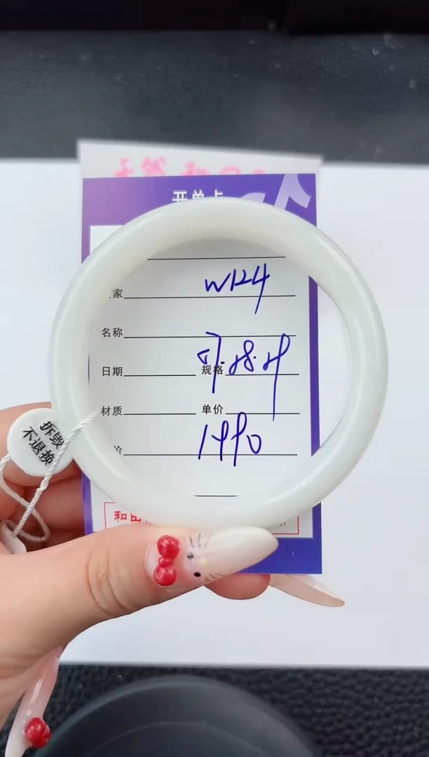 未镶嵌手镯和田玉124嗨购微色差T5