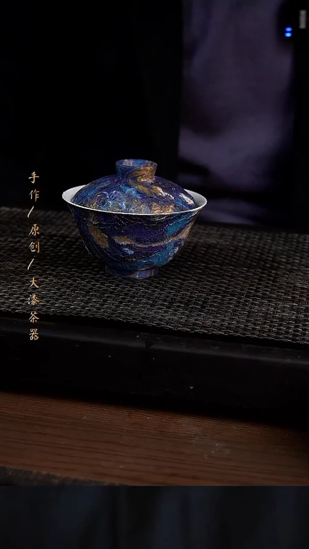 600小康茶器小康茶器