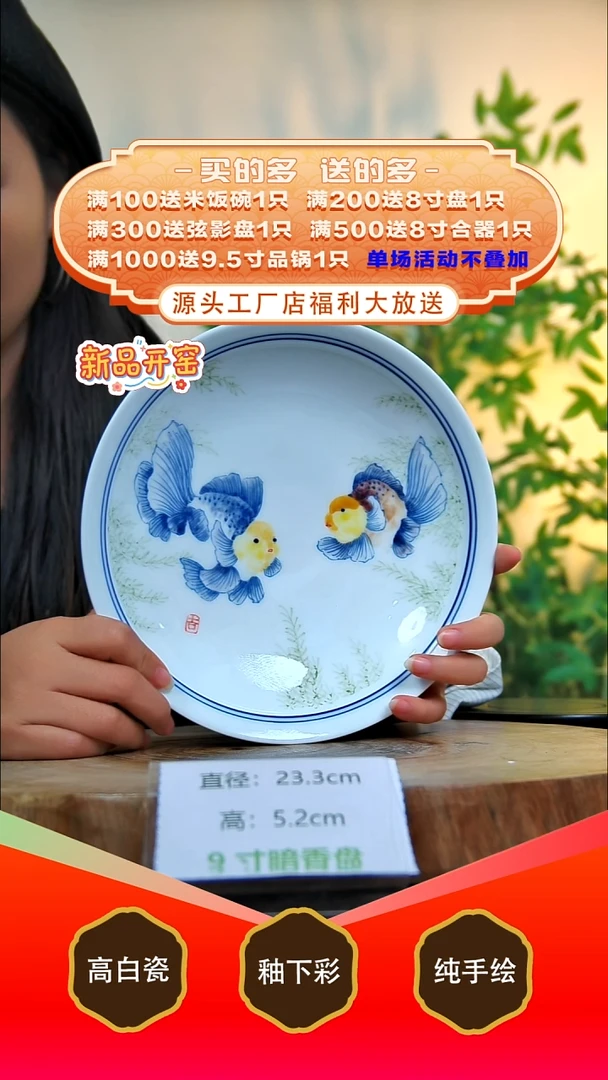 其他白泥景德镇手工手绘陶瓷【食品级】