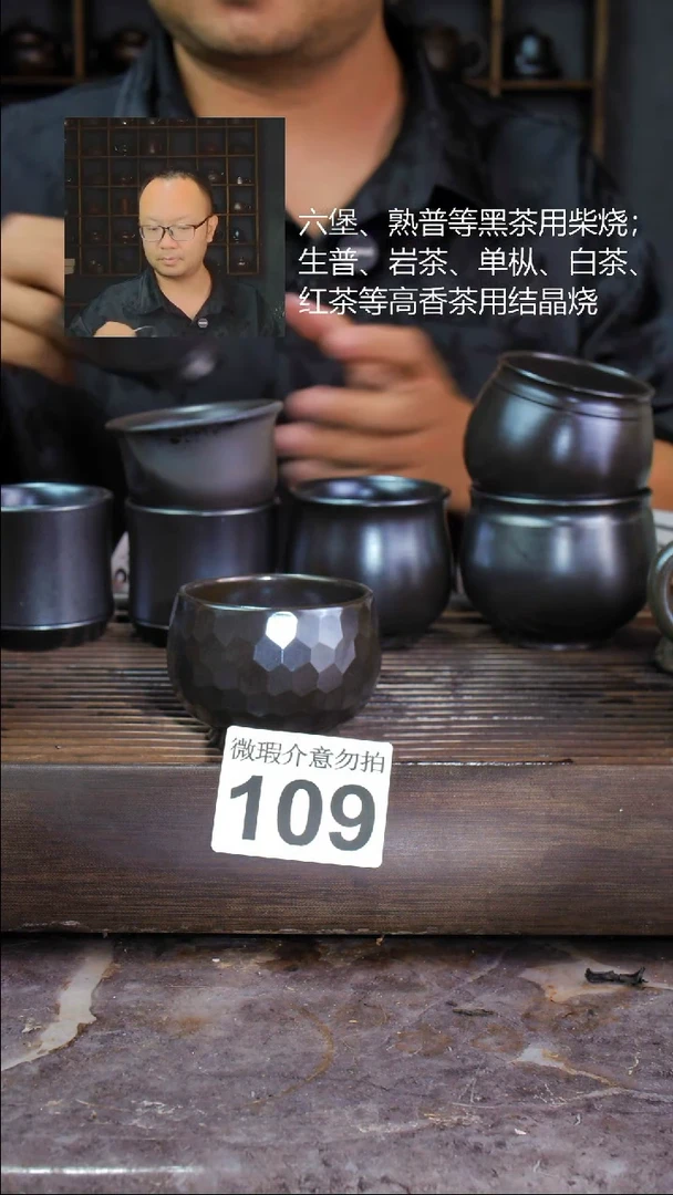 壶四大名陶钦州坭兴陶109