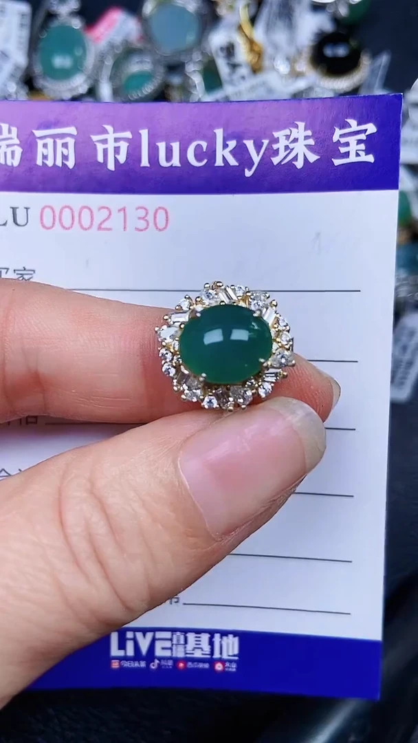 颈饰银S925镶嵌翡翠2130