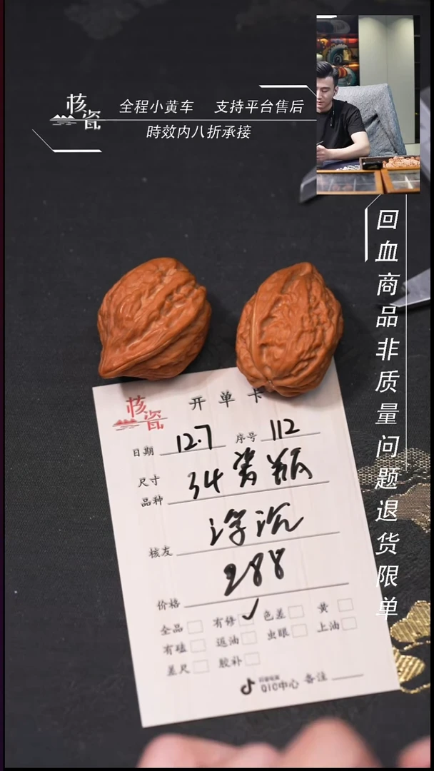 吊坠文玩核桃浮**偶34瓷瓶鸭嘴112