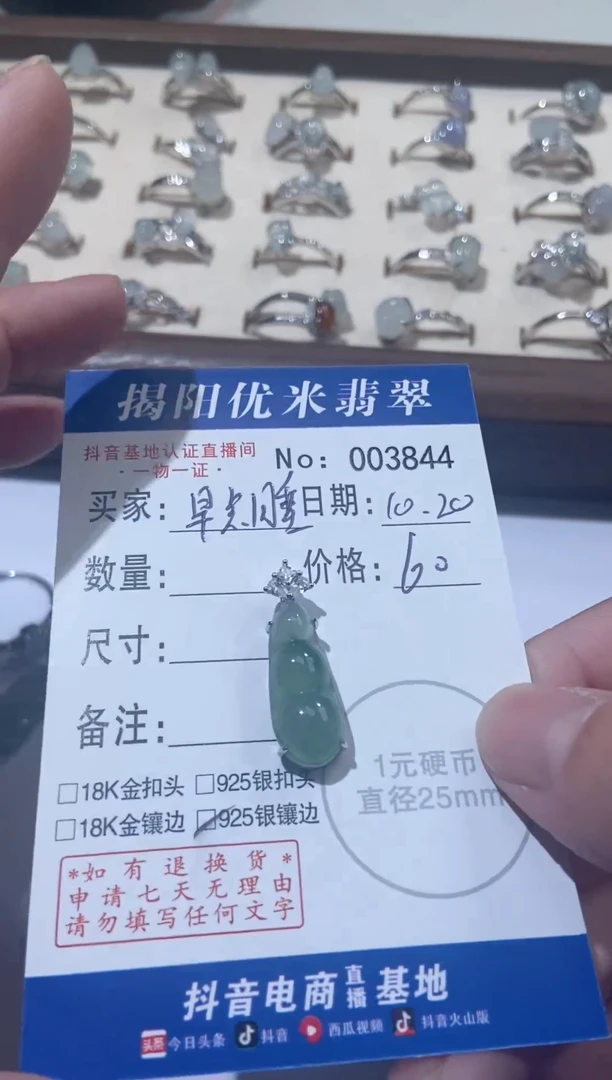 颈饰银S925镶嵌翡翠早*睡银S925镶嵌