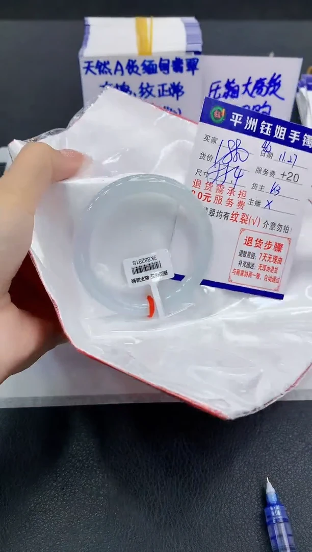 未镶嵌手镯翡翠111111