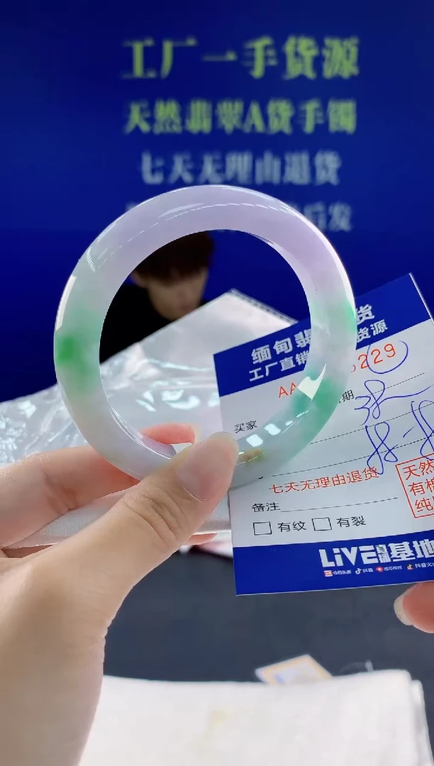 翡翠手镯未镶嵌29天然翡翠A货
