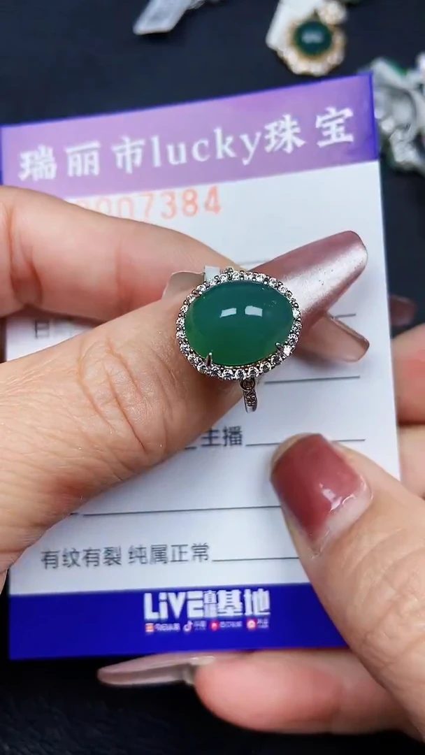 颈饰银S925镶嵌翡翠7384