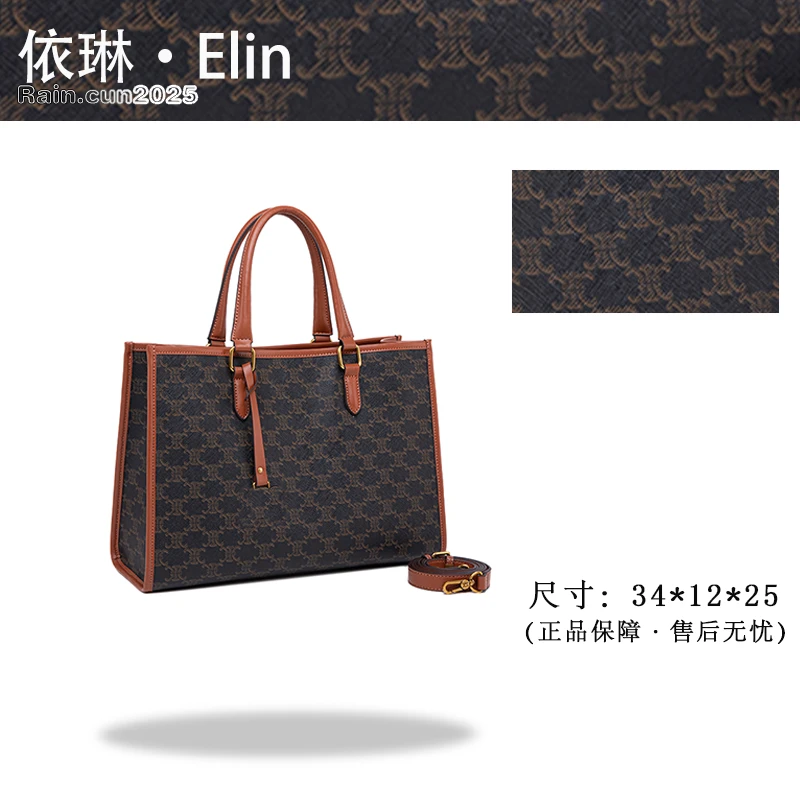 【Elin定制】女士潮流时尚经典气质手拎单肩QYX-81598-棕色