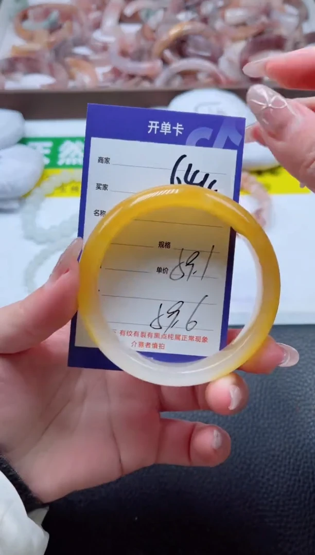 【闪购商品】石英质玉手镯未镶嵌644-59