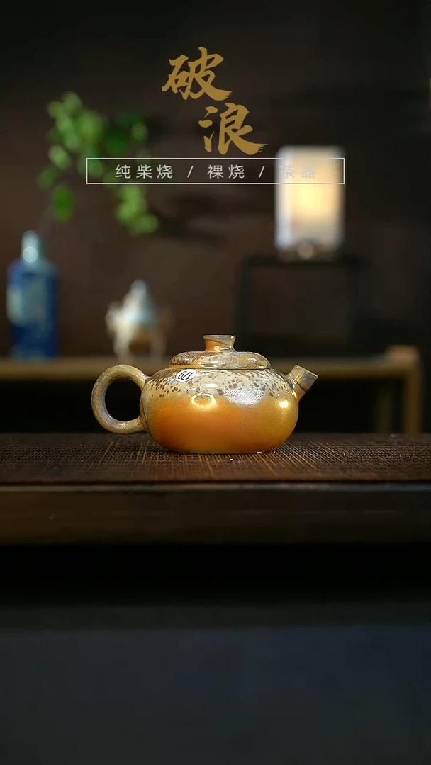 【闪购商品】壶179号容量110-120ML