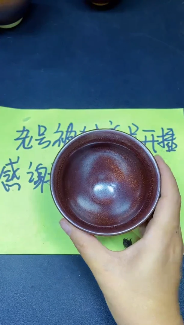 茶盏161