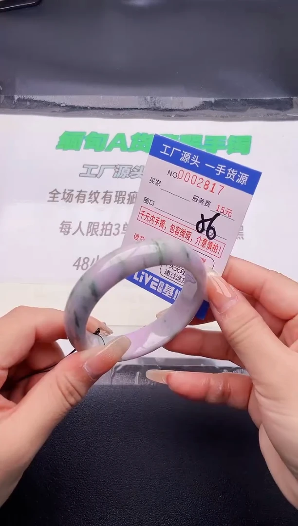 翡翠手镯未镶嵌17按图片拍下发货