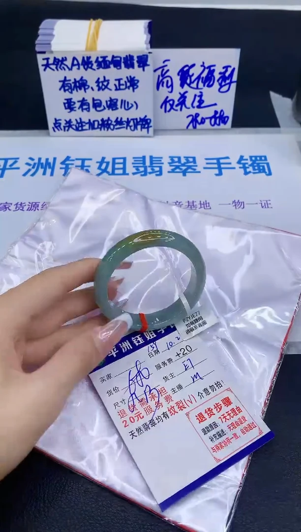 未镶嵌手镯翡翠11111