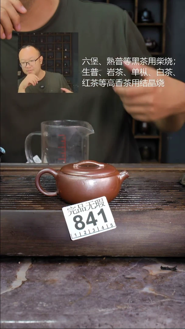 壶四大名陶钦州坭兴陶841