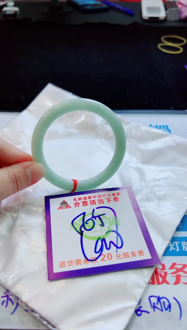 翡翠手镯未镶嵌天然缅甸A货！A货！A货！A货！A货！