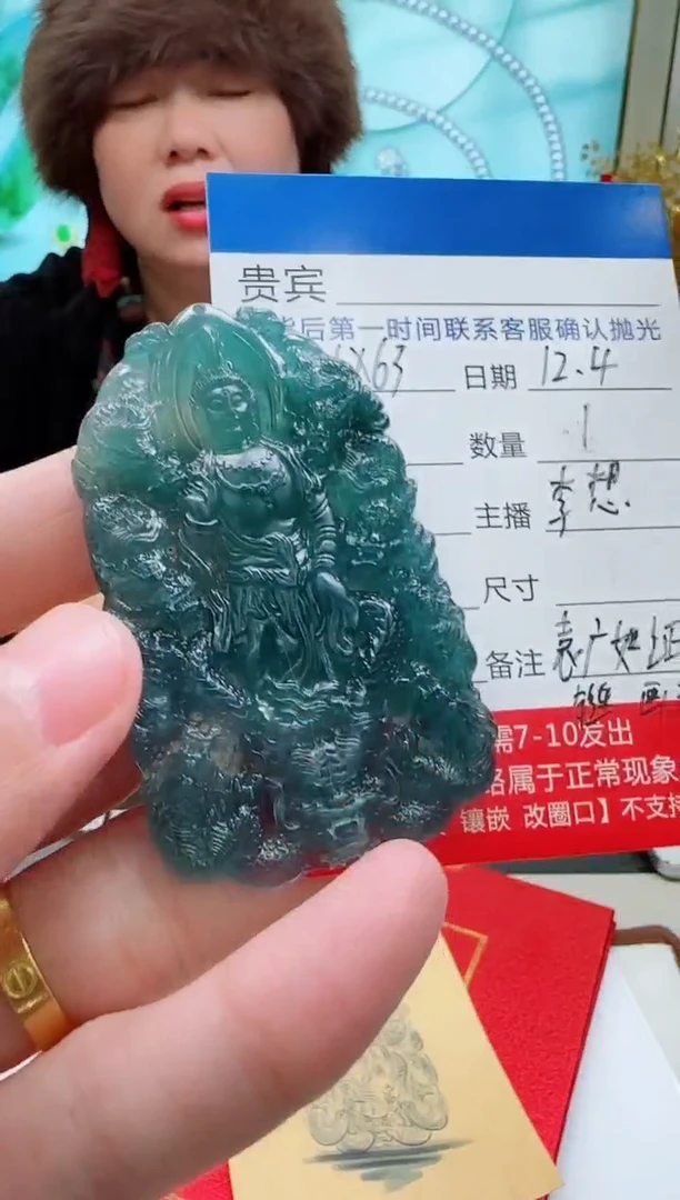 未镶嵌定制翡翠LX63翡翠吊坠赠珠链-多样性发其一