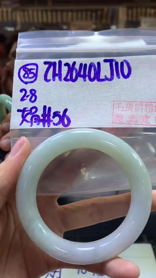【闪购商品】定制翡翠未镶嵌85手镯56+2640元+拍一发一