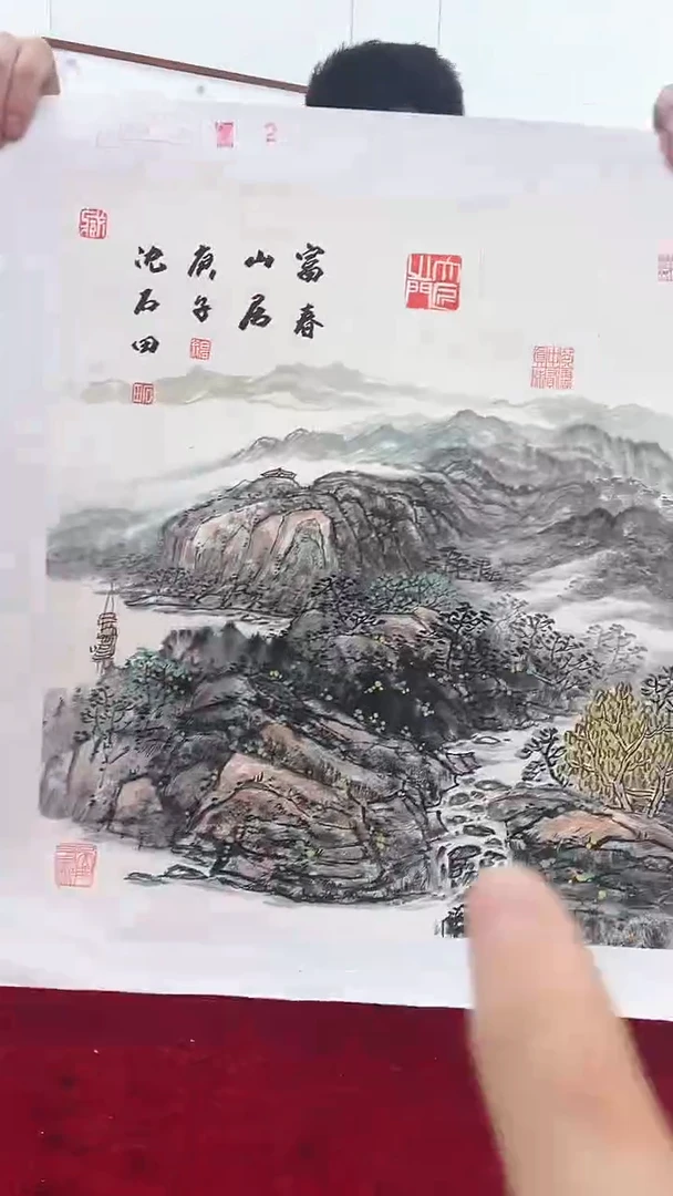 国画沈石田绘画2.2pc山水