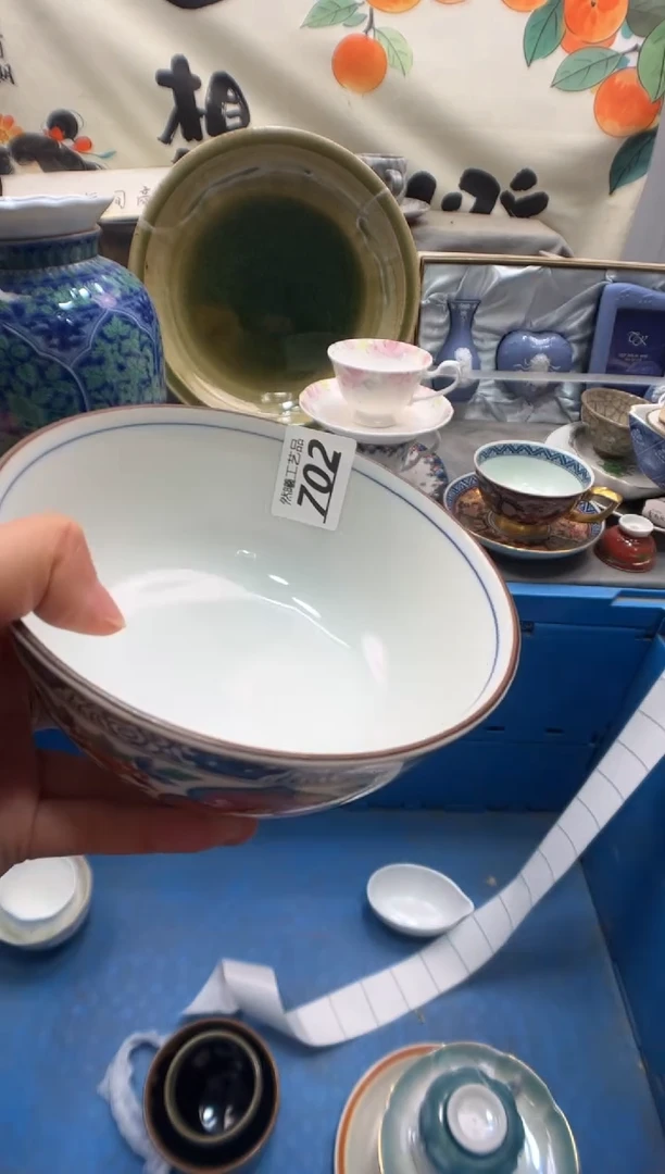 瓷片七***?702