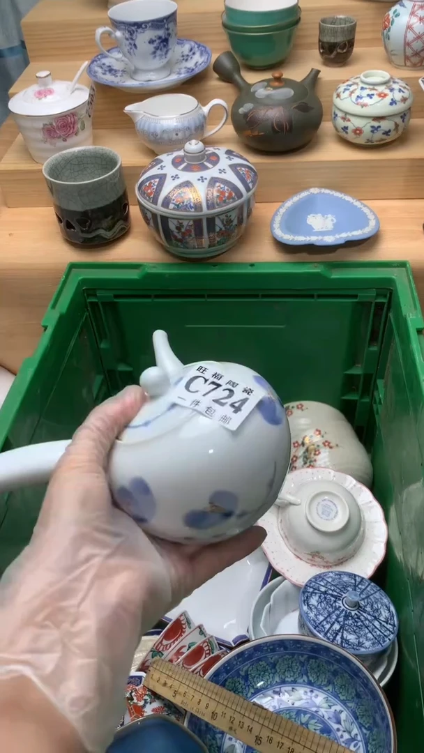 瓷片虎*?校长美瓷一号商品