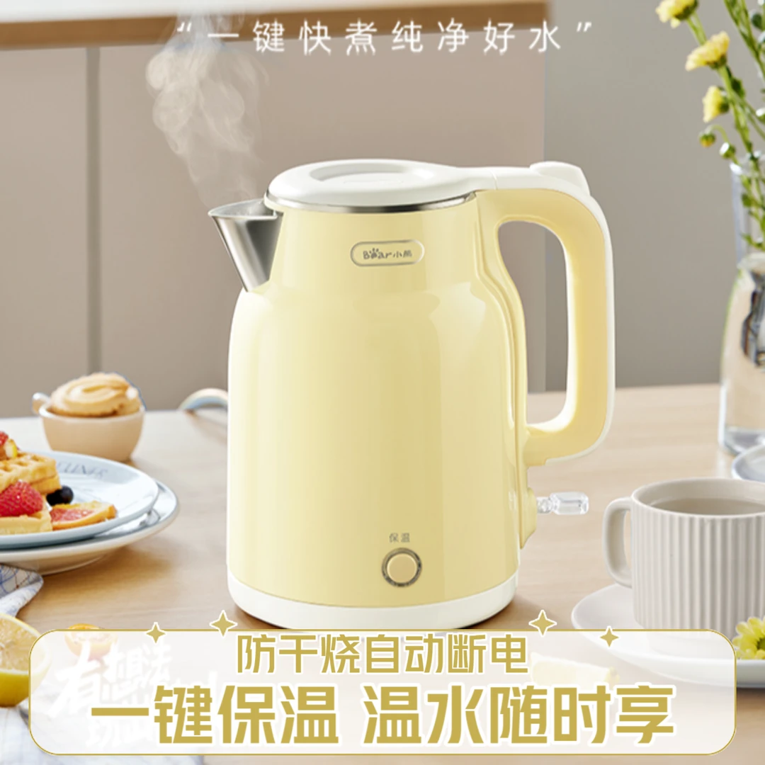 小熊恒温保温热水壶家用烧水壶大容量保温烧水壶不锈钢内胆水壶