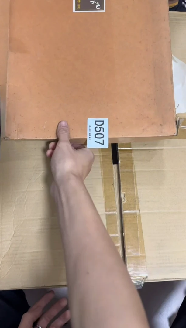 瓷片盛*507中古商品，谨慎购买