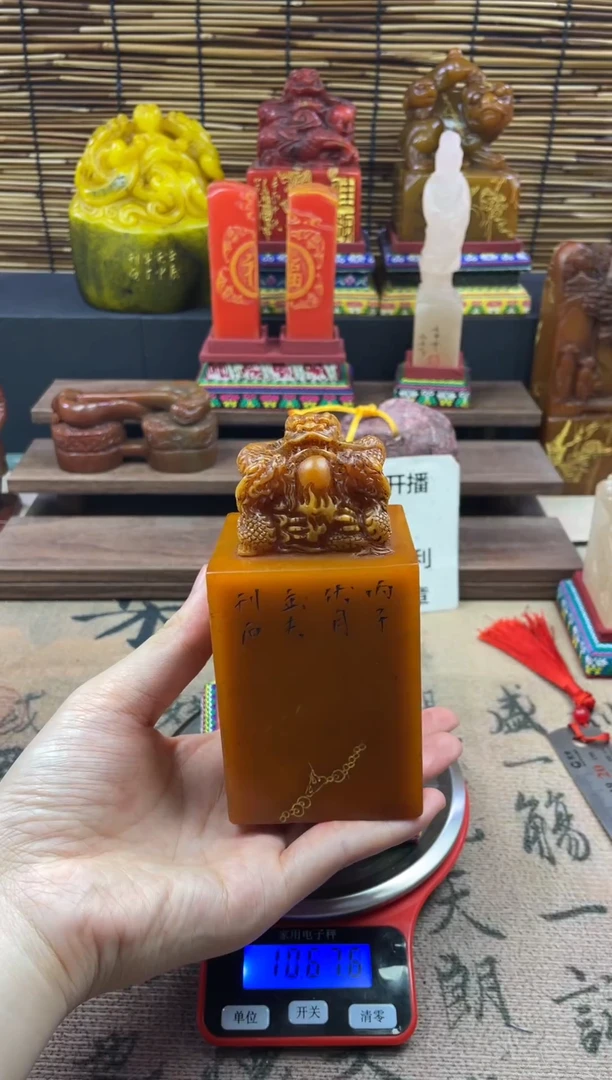 寿山石印石三龙戏珠龙玺章 得过且过自然而然