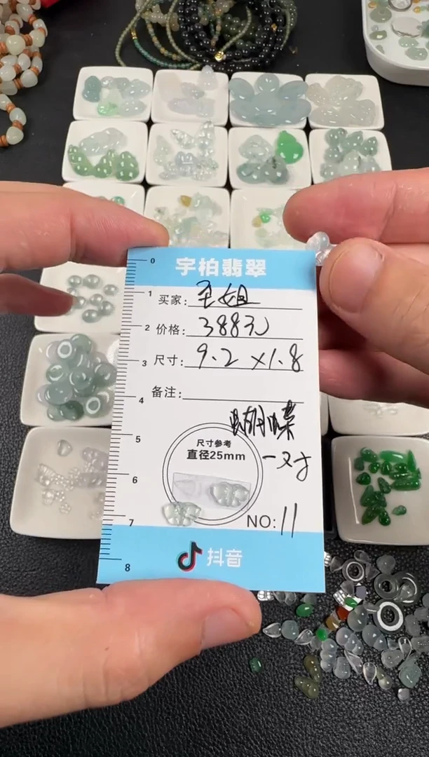 裸石翡翠至天然A货翡翠+蛋面011