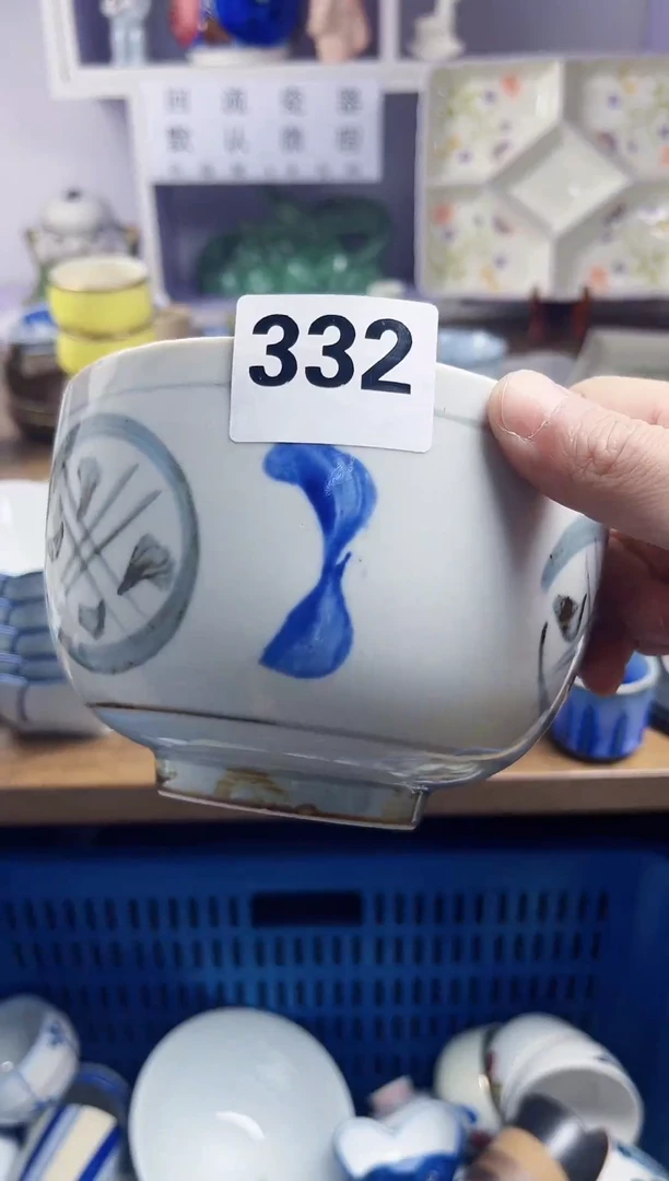 【闪购商品】瓷片回流瓷器，默认微瑕332