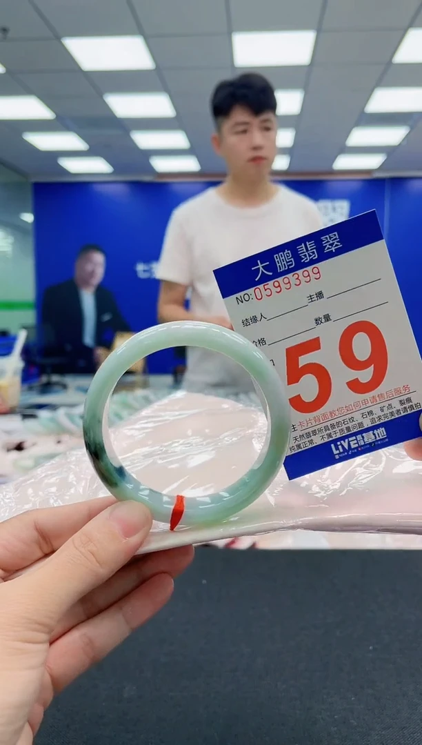 翡翠手镯未镶嵌AAAAAAAAAAAAAAAAAA