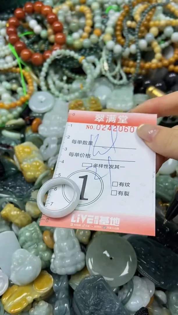 未镶嵌挂件翡翠闪购0242060