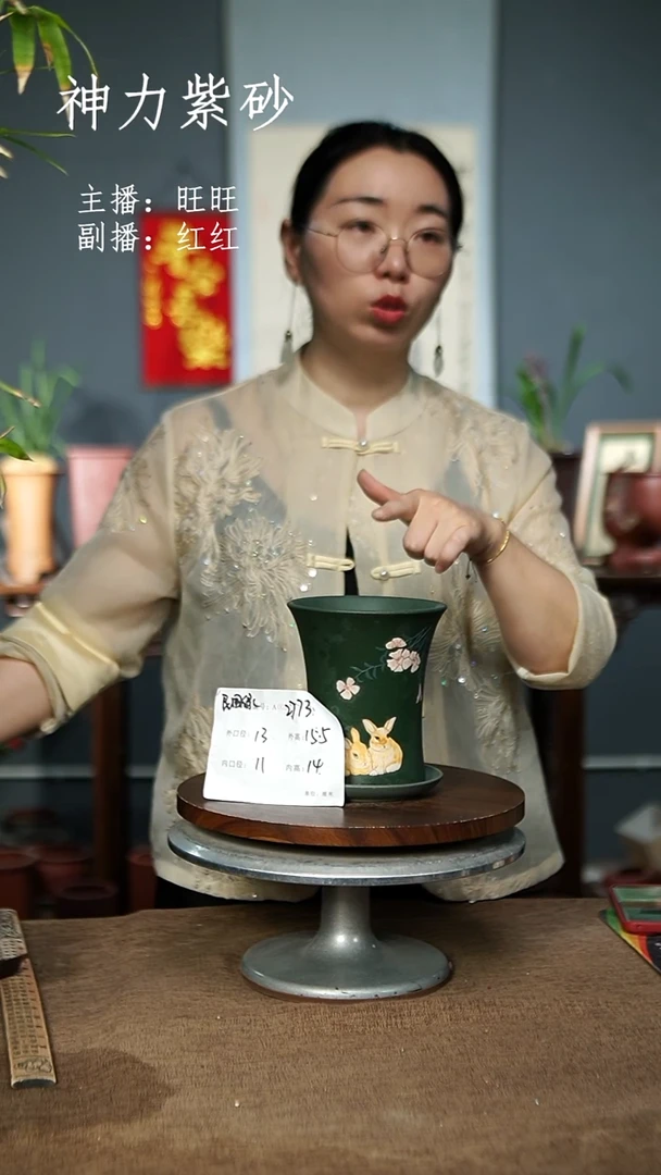 2773+Z 果绿托  紫砂花盆紫砂