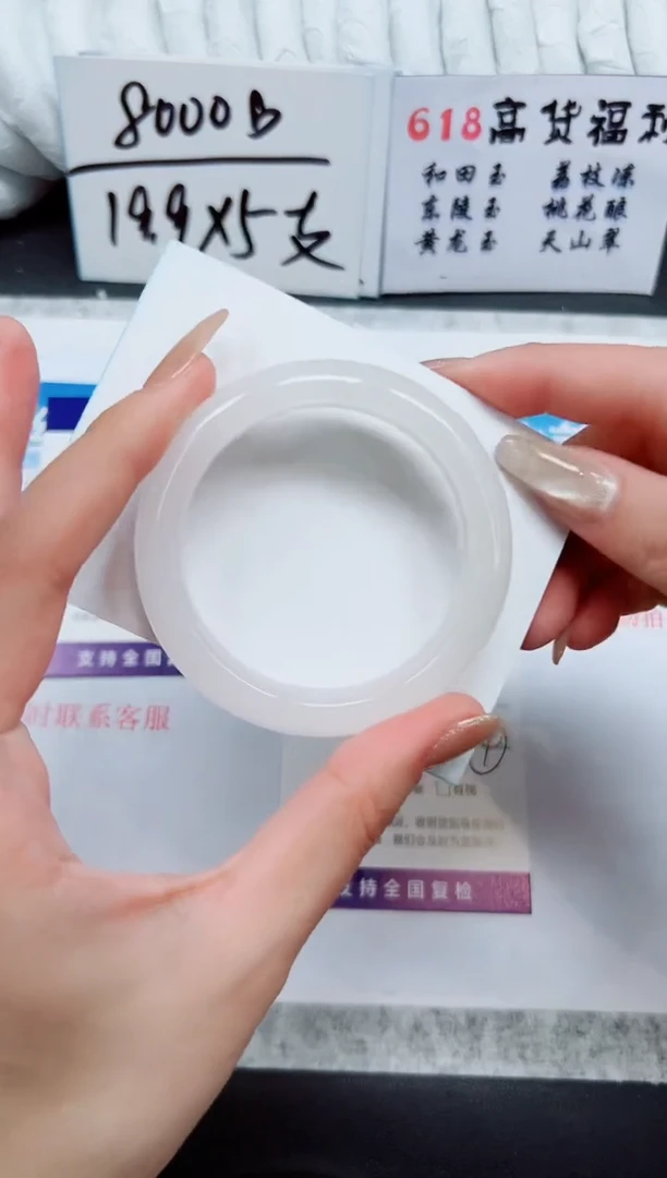 石英质玉手镯未镶嵌B84-50/51/52