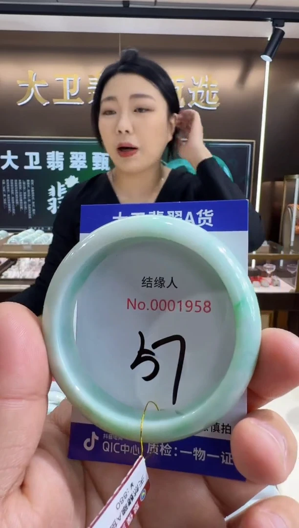 未镶嵌手镯翡翠天然缅甸a货